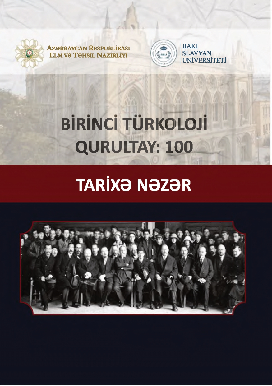 BİRİNCİ TÜRKOLOJİ QURULTAY 100: TARİXƏ NƏZƏR